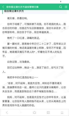 和菲律宾人结婚后怎么移民回国_菲律宾签证网